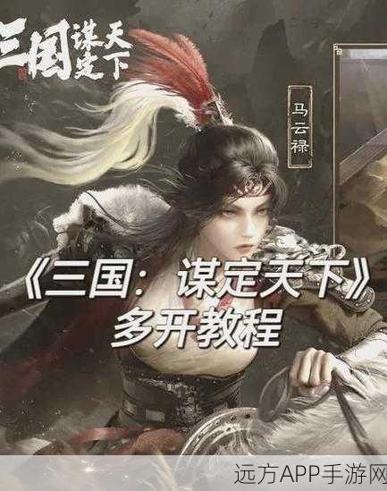 三国爽翻天手游下载_三国为背景的历史题材策略战斗类手机游戏