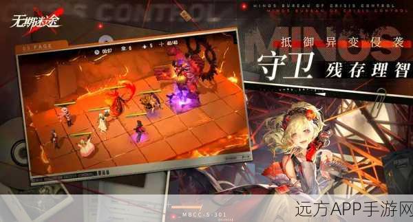 艾瑞尔闪耀迷途,无期迷途试用关卡深度攻略与通关秘籍