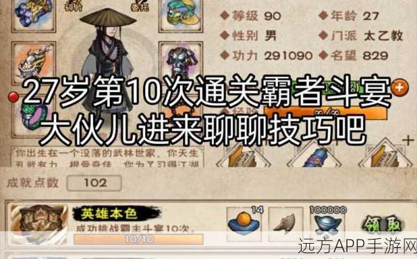 烟雨江湖深度攻略,周常画笔使用秘籍大揭秘