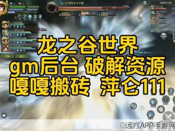 龙之谷手游深度攻略，阿勒努特峡谷5-9关三星完美通关秘籍