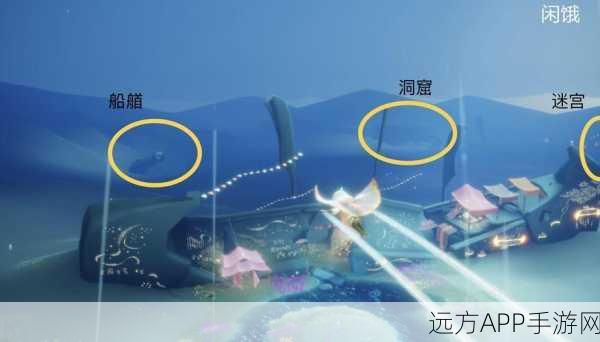 光遇,解锁奇幻场景地图,探索未知世界的奇妙之旅