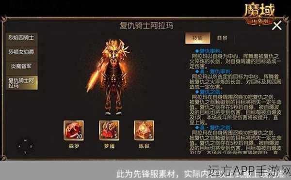 魔域深度攻略,九大职业副本全解析与最佳挑战路线