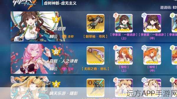 崩坏三战场揭秘，二档奖励全解析及赛事亮点