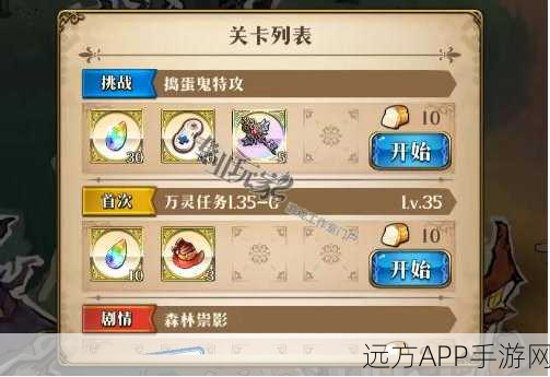 梦幻模拟战手游，艾尔文转职全解析，打造无敌战将！