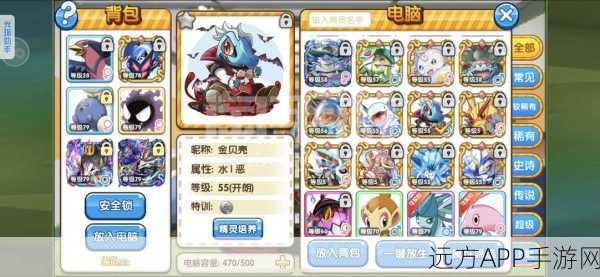 口袋妖怪复刻大赛,超力王争霸,力量之巅的荣耀对决