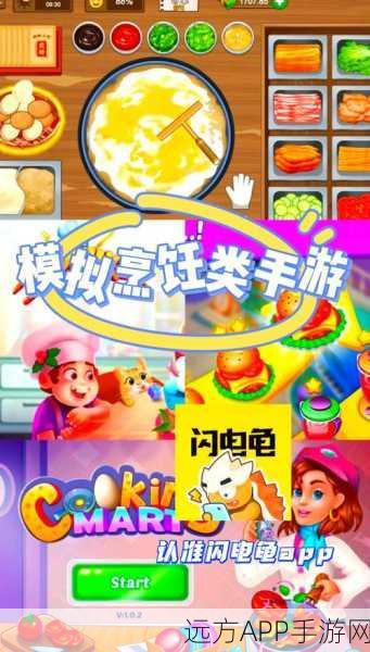 男孩和女孩的至尊比萨制作下载-十分休闲好玩的模拟经营类游戏
