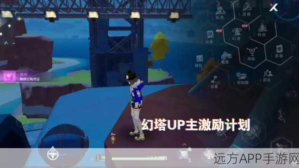 幻塔深度探索,独角兽机械四肢全攻略,揭秘隐藏位置与获取技巧