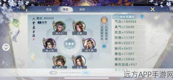 揭秘诛仙手游，辣极生悲隐藏任务全攻略
