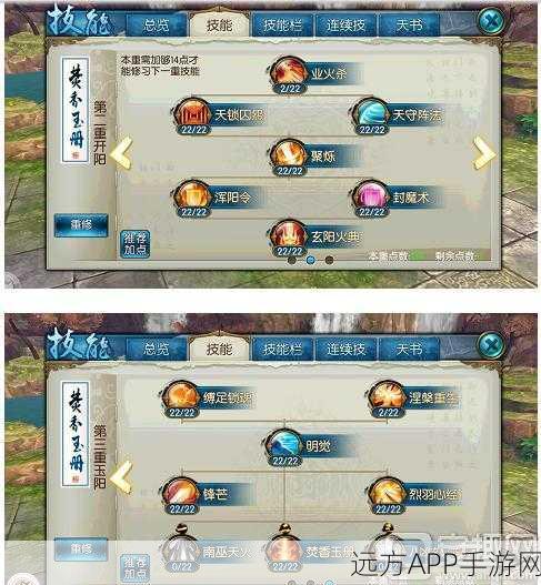 揭秘诛仙手游,辣极生悲隐藏任务全攻略