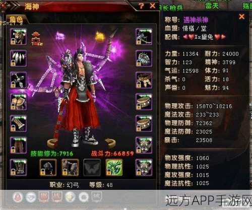 轩辕传奇电信一区炎塔阵，战力巅峰争霸，揭秘最强王者