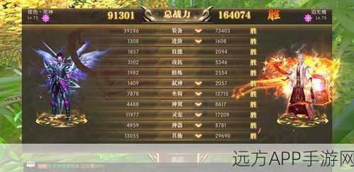 轩辕传奇电信一区炎塔阵,战力巅峰争霸,揭秘最强王者