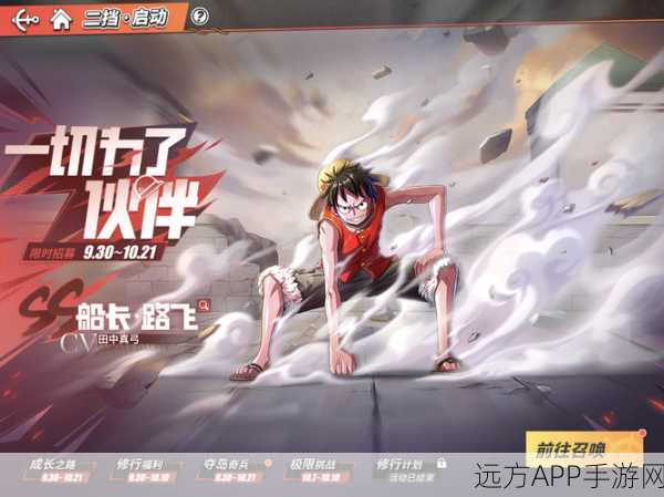 江湖悠悠幻弈棋局全解析,策略与技巧助你轻松通关