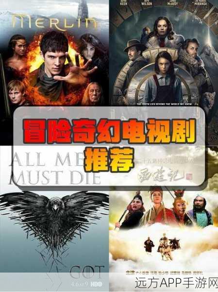 二之国奇幻冒险,解锁未知世界的探险之旅,深度解析与精彩赛事预告
