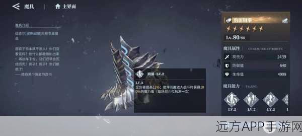 鬼泣巅峰之战，拳套武器终极获取攻略