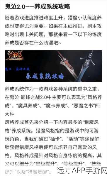 鬼泣巅峰之战,拳套武器终极获取攻略