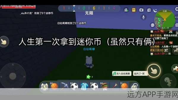 揭秘!MT管理器修改迷你世界迷你币教程与风险警示