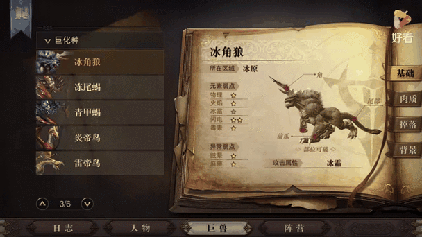 猎魂觉醒，法杖镶嵌猎魂大赛，打造最强魔法装备！