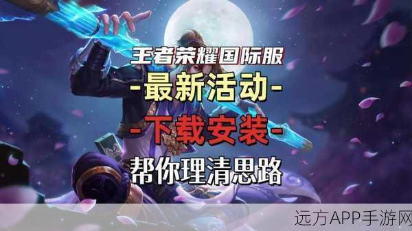 王者荣耀跨界带货新风尚,解锁游戏营销新玩法