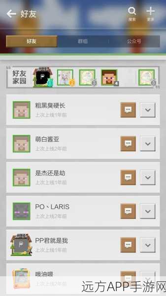 手游新体验,骑马驰骋,探索我的世界无垠疆域