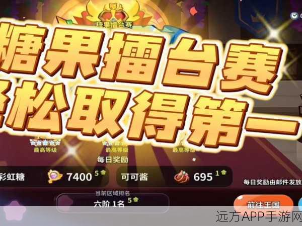 糖果泡沫消除赛,挑战你的智慧极限,畅享经典消除乐趣!