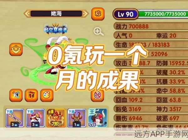 手游大作造梦西游OL角色操作全攻略，从菜鸟到高手的蜕变秘籍