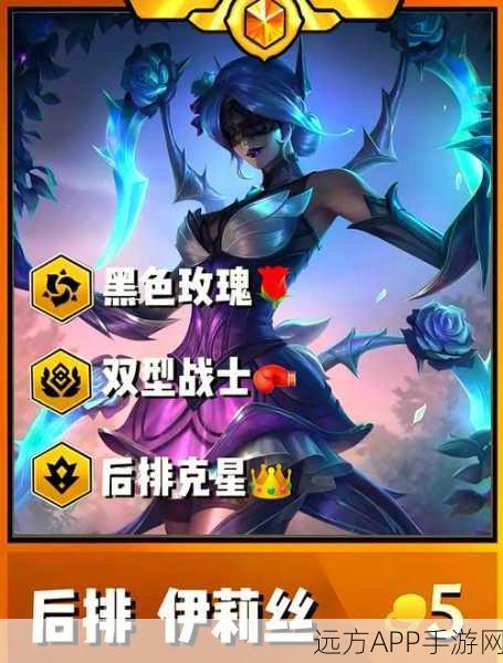 金铲铲之战双城之战,揭秘小法师的获取攻略与实战技巧