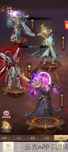 九霄动之伐道，沉浸式模拟经营手游，打造你的仙域传奇