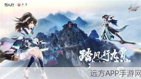九霄动之伐道,沉浸式模拟经营手游,打造你的仙域传奇