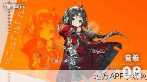 繁夏角色大揭秘,新月同行下的技能强度全览与竞技策略