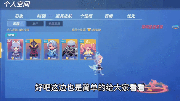 逃跑吧少年体验服，全皮肤解锁，密室竞技新体验！