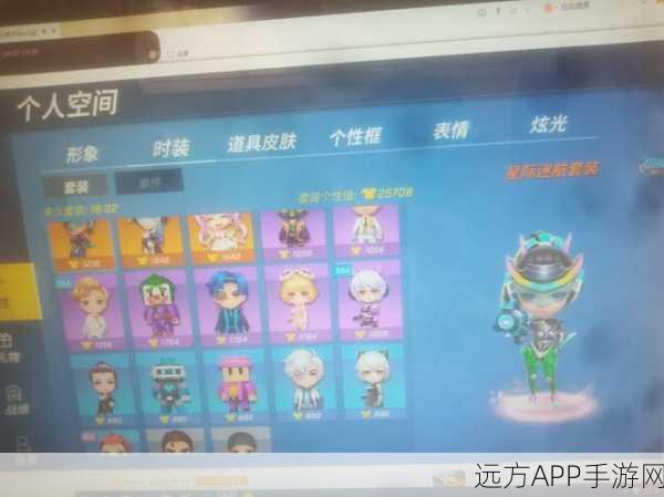 逃跑吧少年体验服,全皮肤解锁,密室竞技新体验!