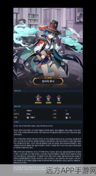 坎公骑冠剑，深度剖析暗盾与船长，角色强度与实战策略