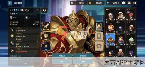 坎公骑冠剑,深度剖析暗盾与船长,角色强度与实战策略