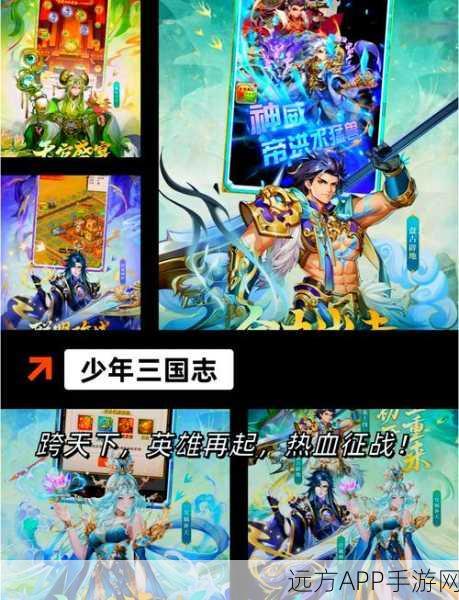 可爱画风策略新体验，赏金三国2下载全攻略