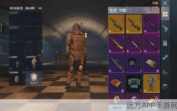 PUBG地铁逃生正式版火爆登场,全新大逃杀模式引领动作冒险新风尚