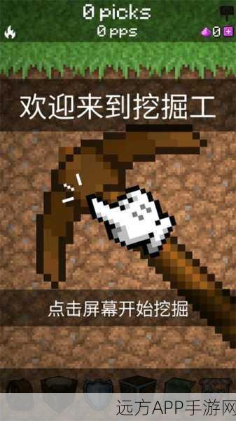 我的世界打造精准稿子全攻略,解锁高效采矿新技能!