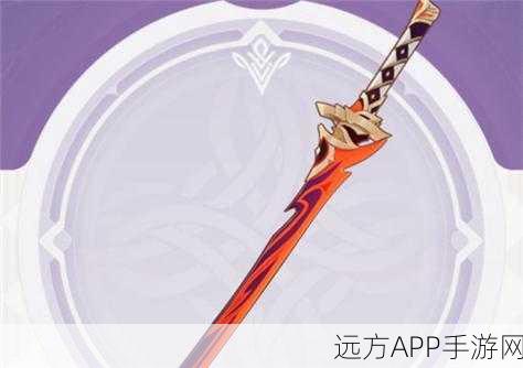 原神深度剖析,妖刀武器系列全解析及实战应用