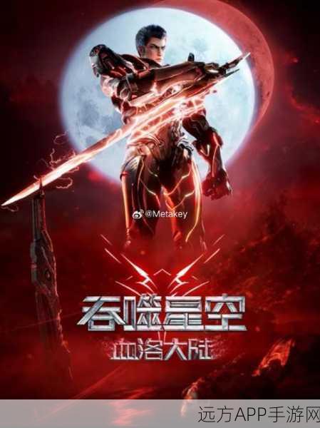 激光剑战纪，手机版震撼上线，创新战斗体验等你来战！
