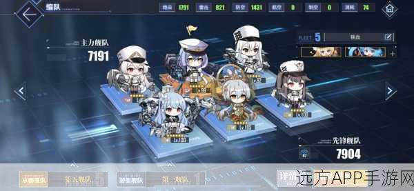 碧蓝航线舰船改造全攻略,解锁强化之路