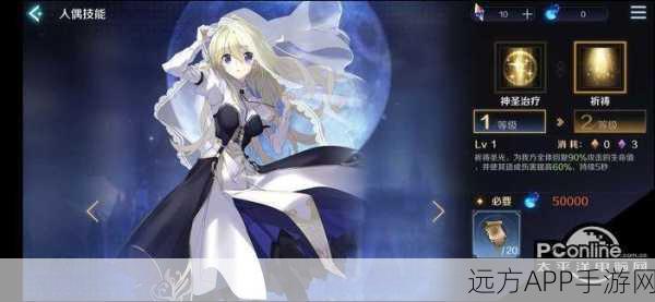 复苏的魔女,顶尖T0角色强度排行大揭秘!