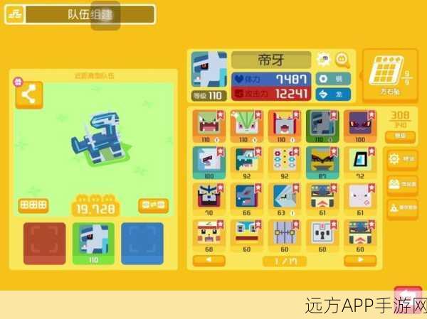 神奇萌宠大冒险，收集与养成你的专属神奇宝贝
