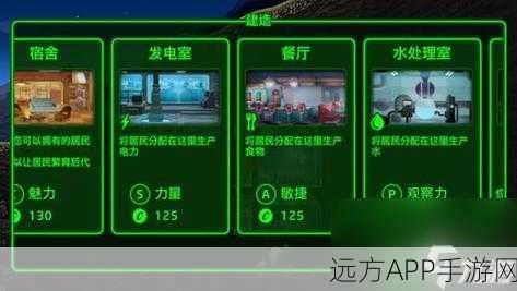 辐射避难所，高效房间合并技巧全揭秘
