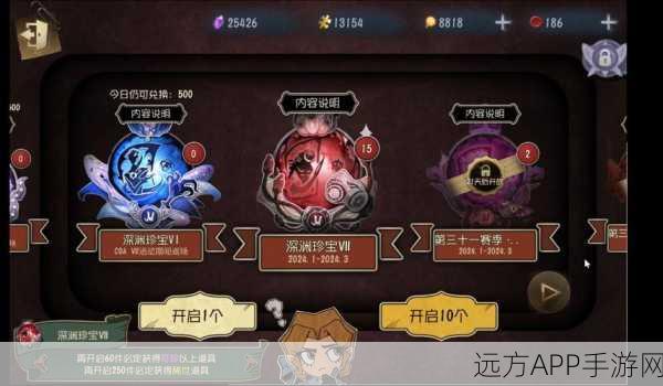 揭秘第五人格，一月内灯泡积累大揭秘，高手攻略助你飞速攒资源！