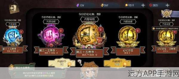 揭秘第五人格,一月内灯泡积累大揭秘,高手攻略助你飞速攒资源!