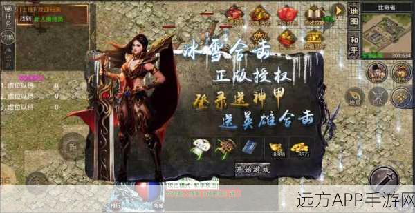 刺沙冰雪合击游戏下载-带有旅行元素的休闲益智游戏