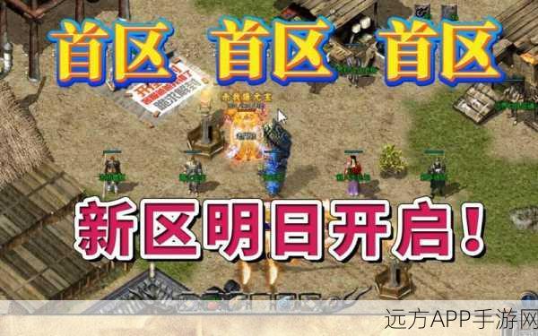传奇再现,三端互通!神途梦回神都手游下载开启