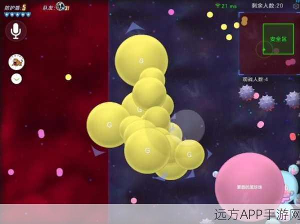 球球大作战，揭秘智慧间谍策略下的冠军联盟秘籍