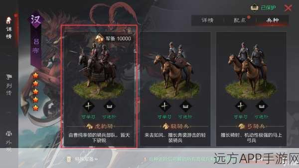 率土之滨手游深度解析,游飘锻造属性全攻略