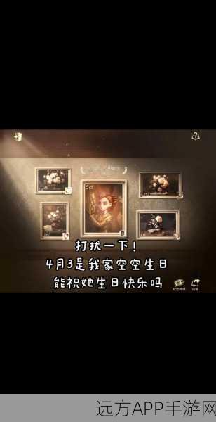 手游攻略,揭秘第五人格空军信号枪躲避技巧,制胜关键在此!