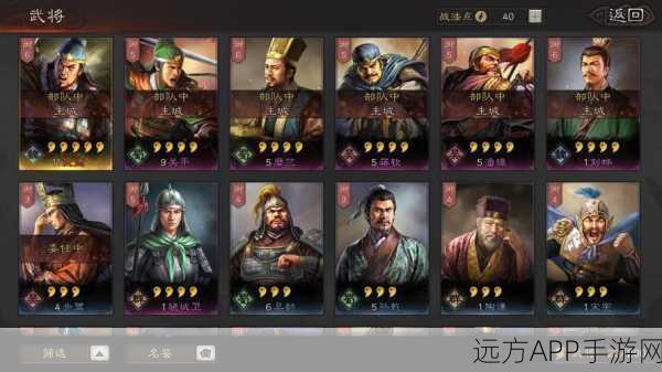 三国志·战略版,历史智慧与现代策略碰撞的巅峰之战